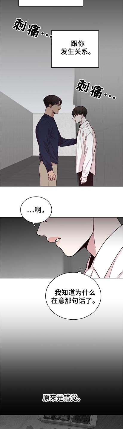 第96话3