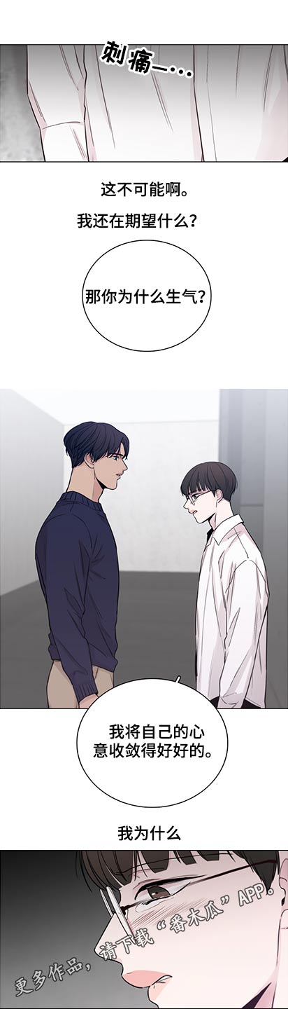 第96话9