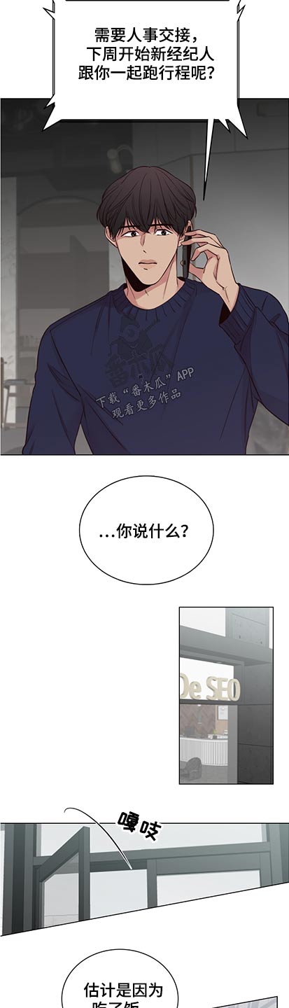 第95话2