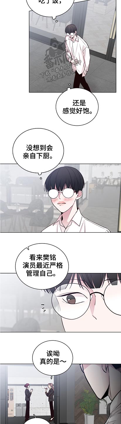 第95话3