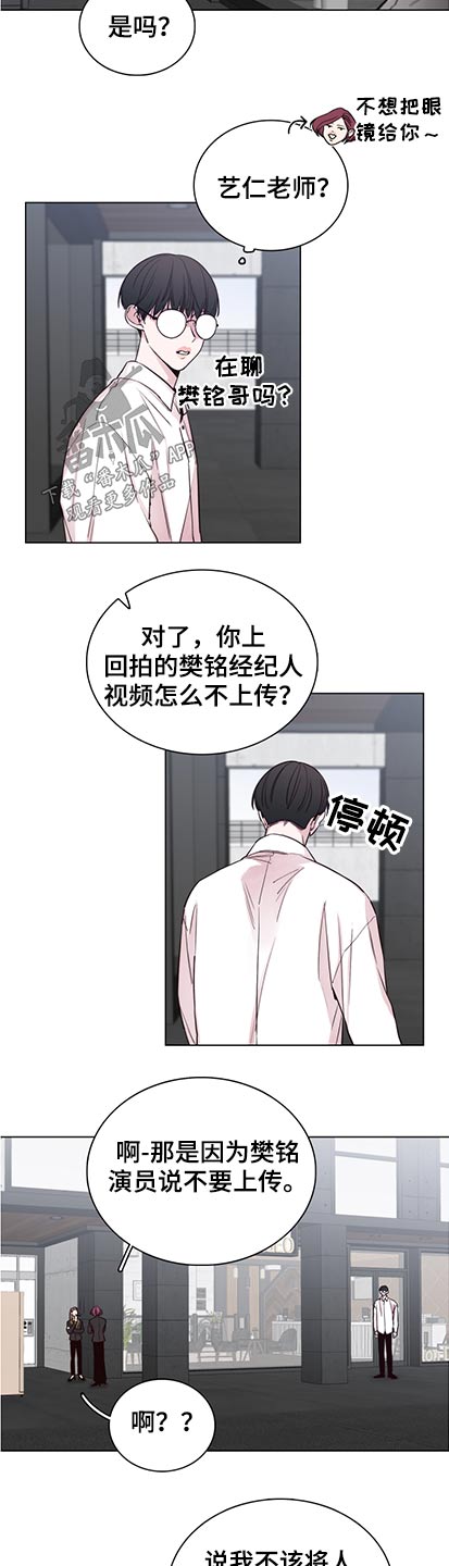 第95话4