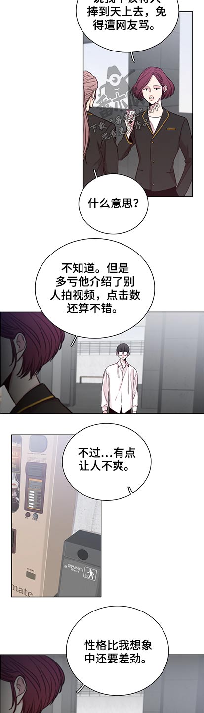 第95话5