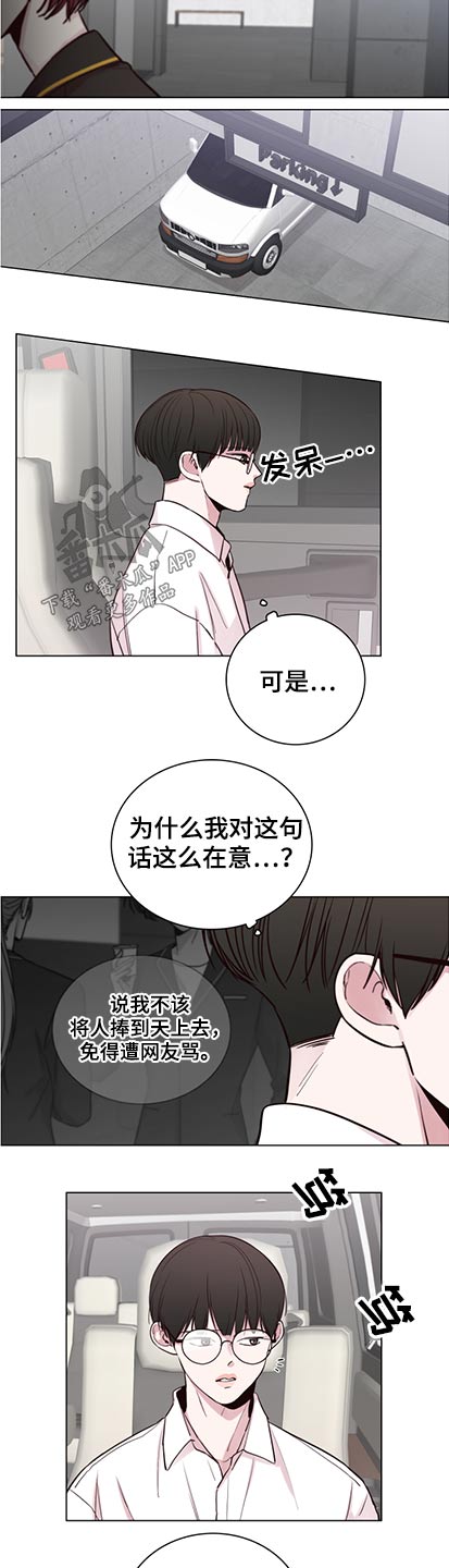 第95话6