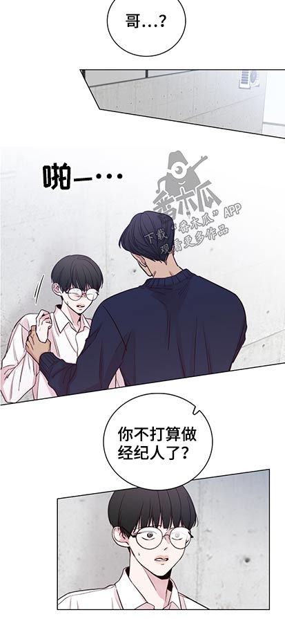 第95话8