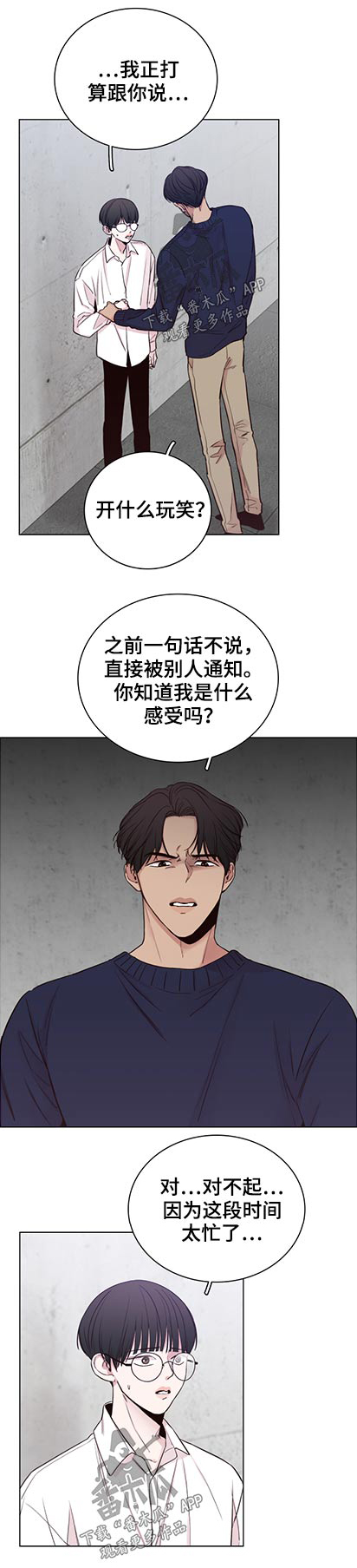 第95话9