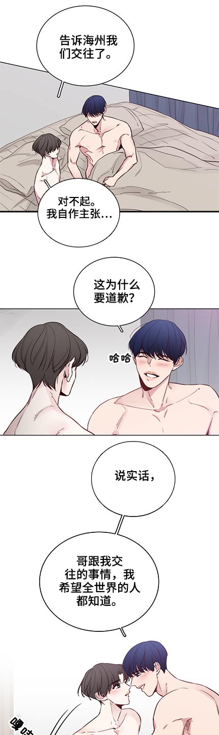 第94话0