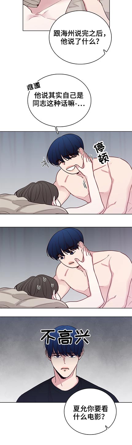 第94话2