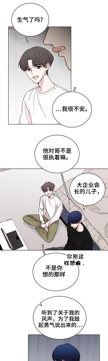 第94话3