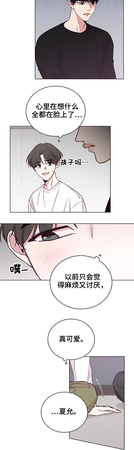 第94话4