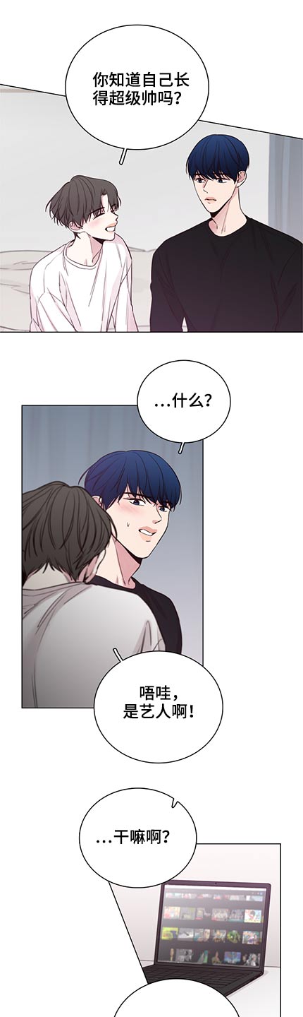 第94话5