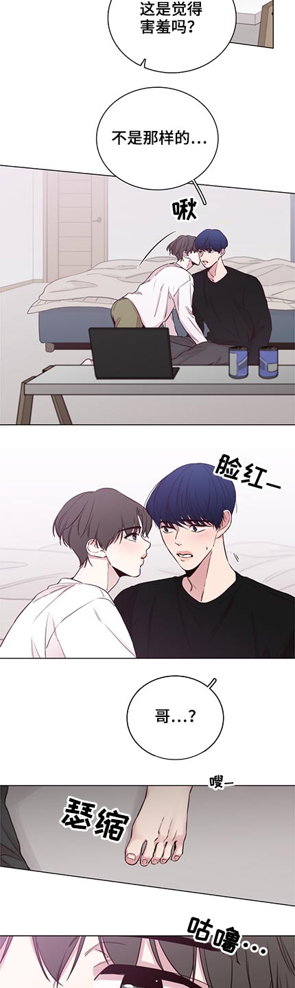 第94话6