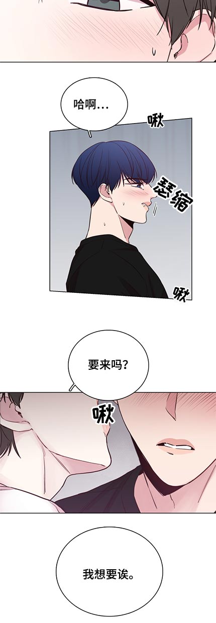 第94话7