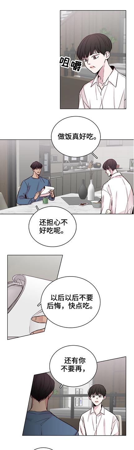 第93话3