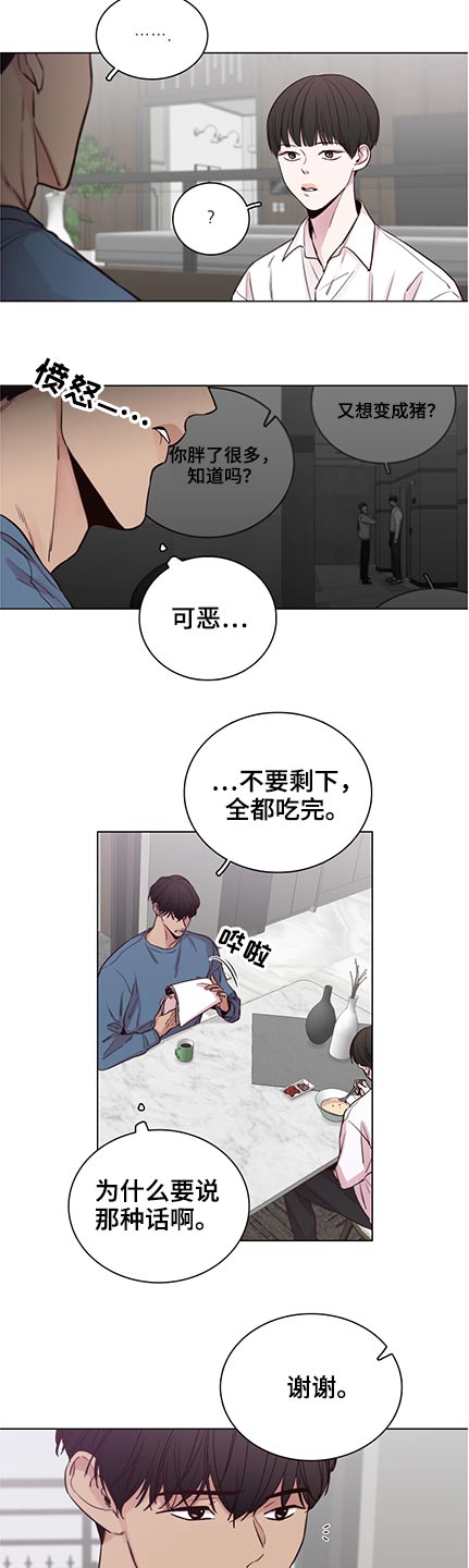 第93话4