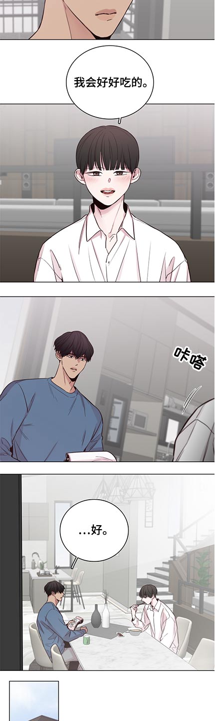 第93话5