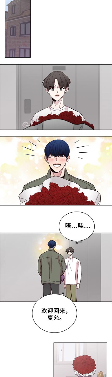 第93话6