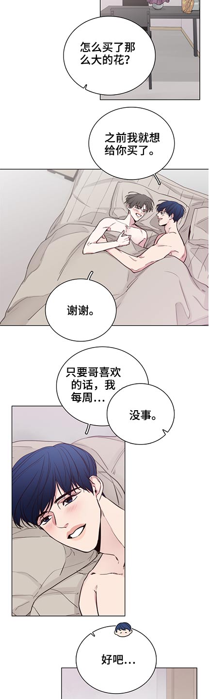 第93话7