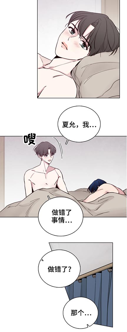 第93话8