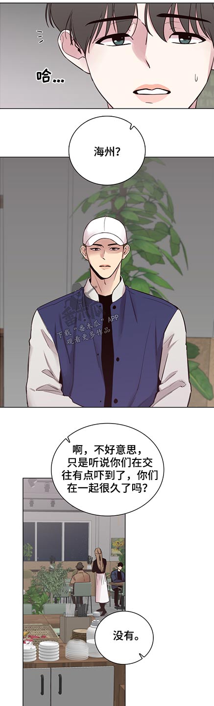 第92话0