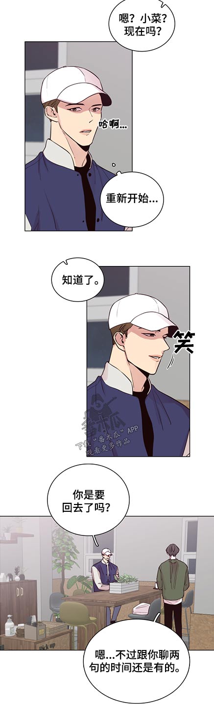 第92话2
