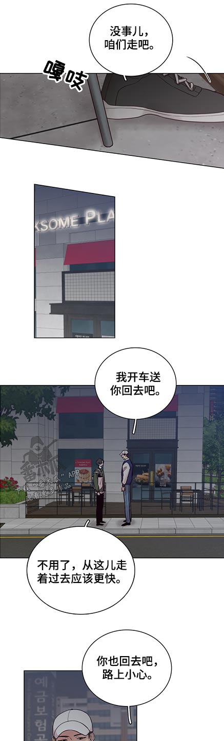 第92话3