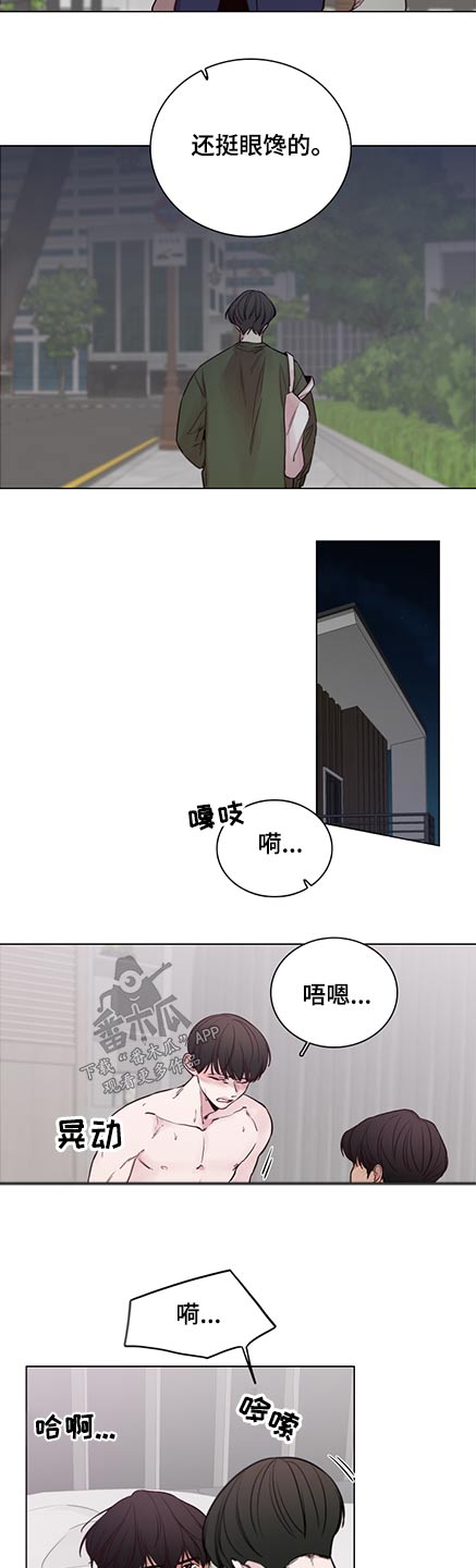 第92话5