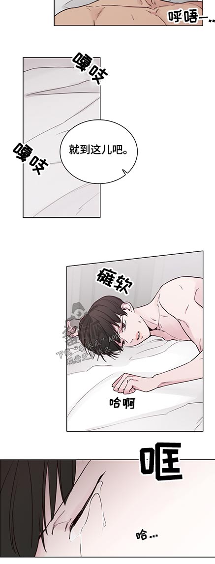 第92话7