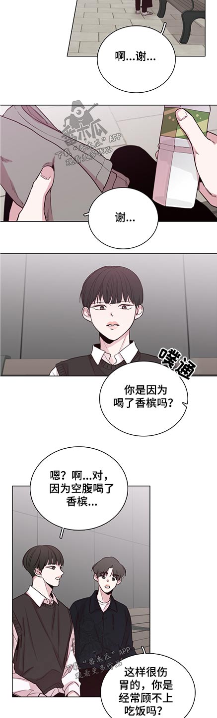 第90话1