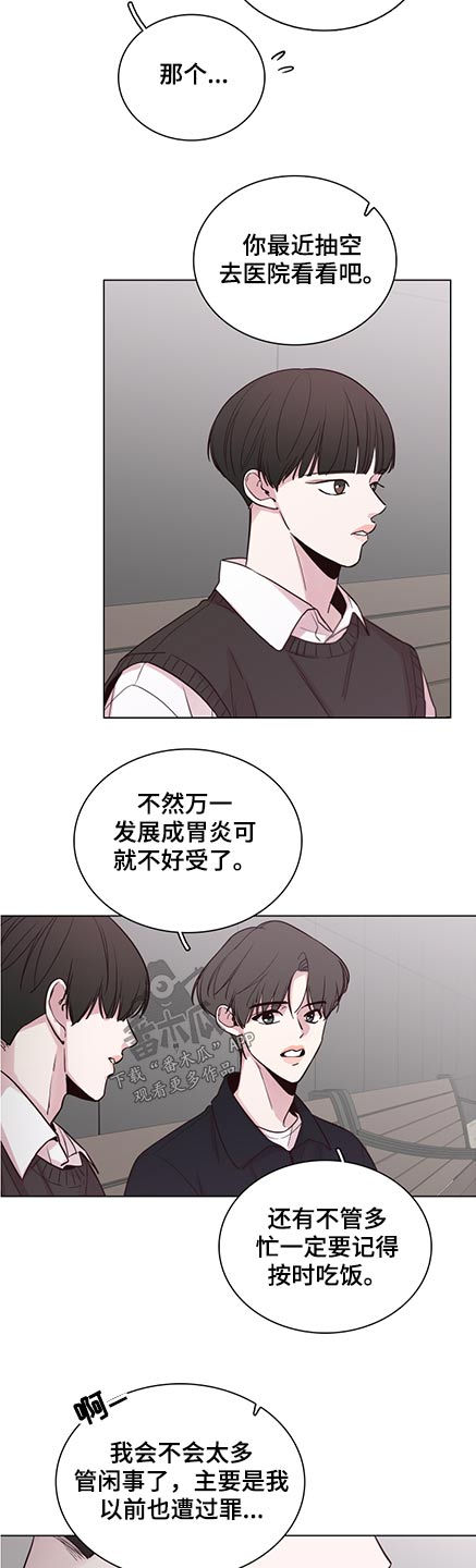 第90话2