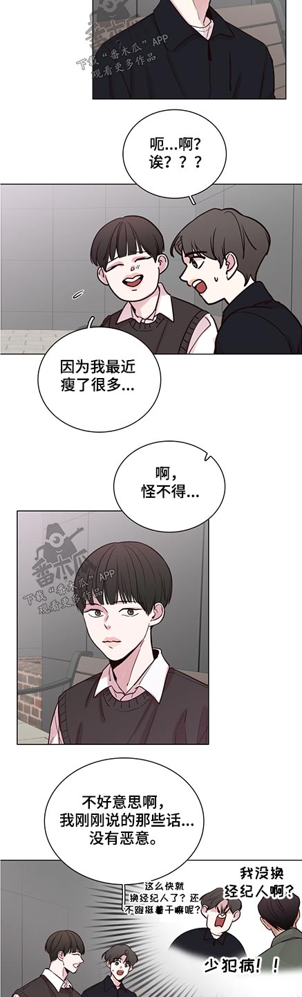 第90话6