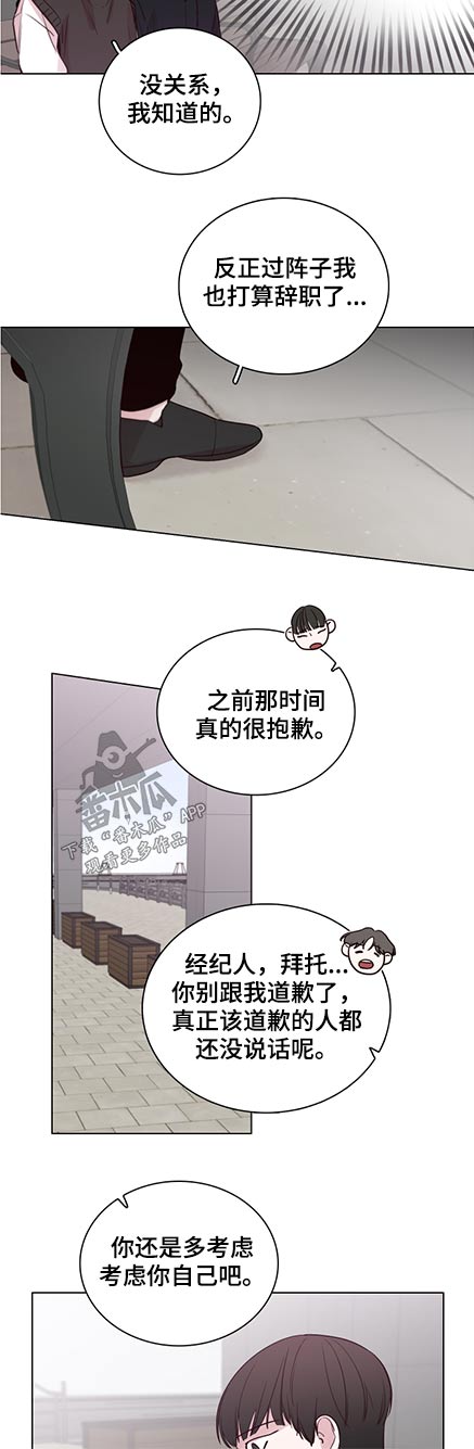 第90话7