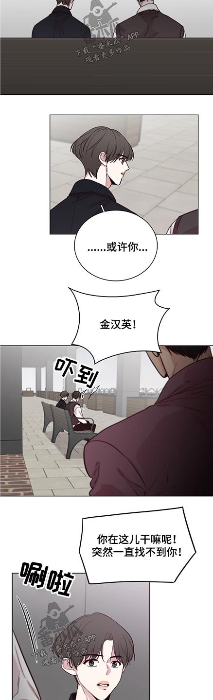 第90话9