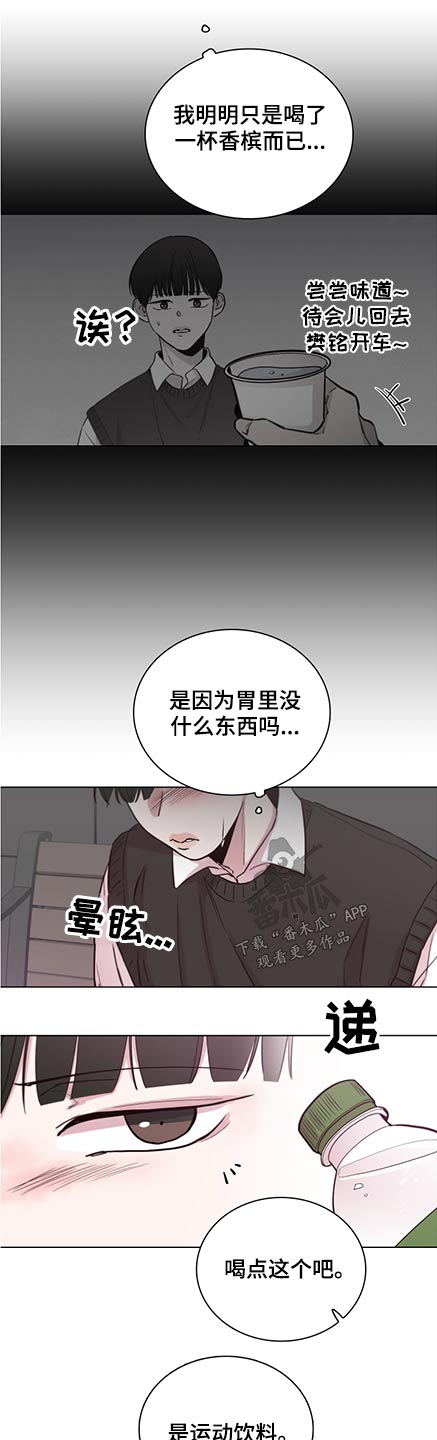 第89话10