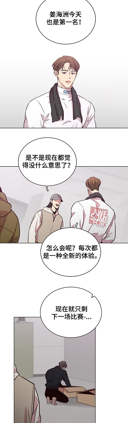第89话2