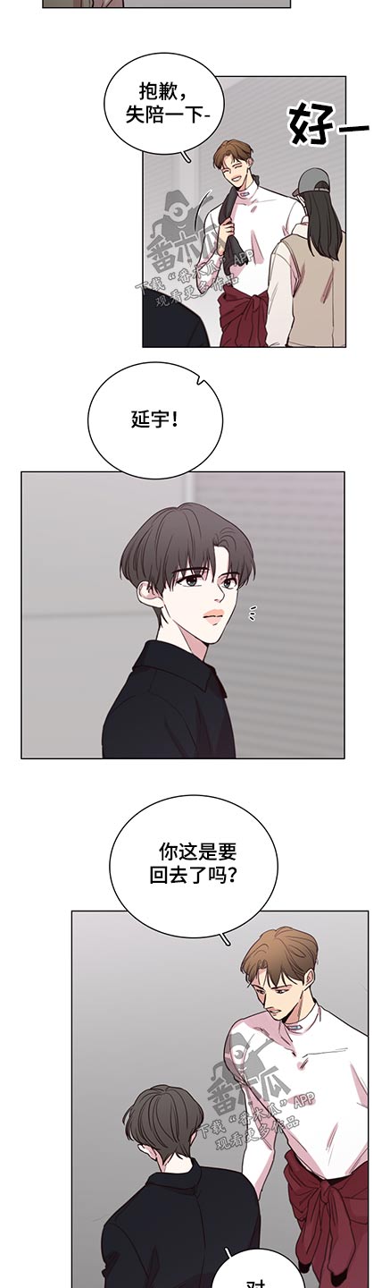 第89话3