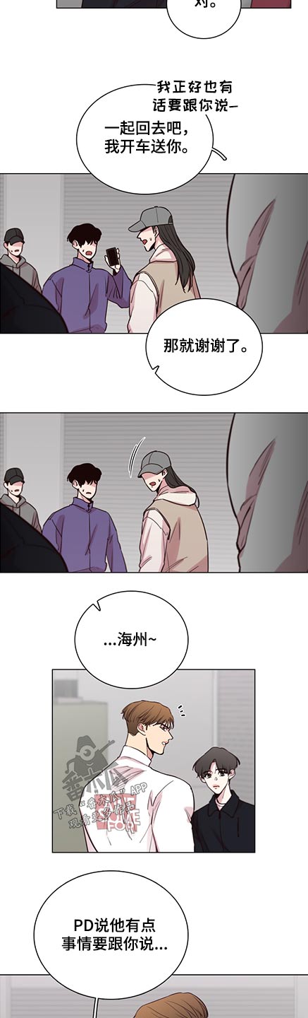 第89话4