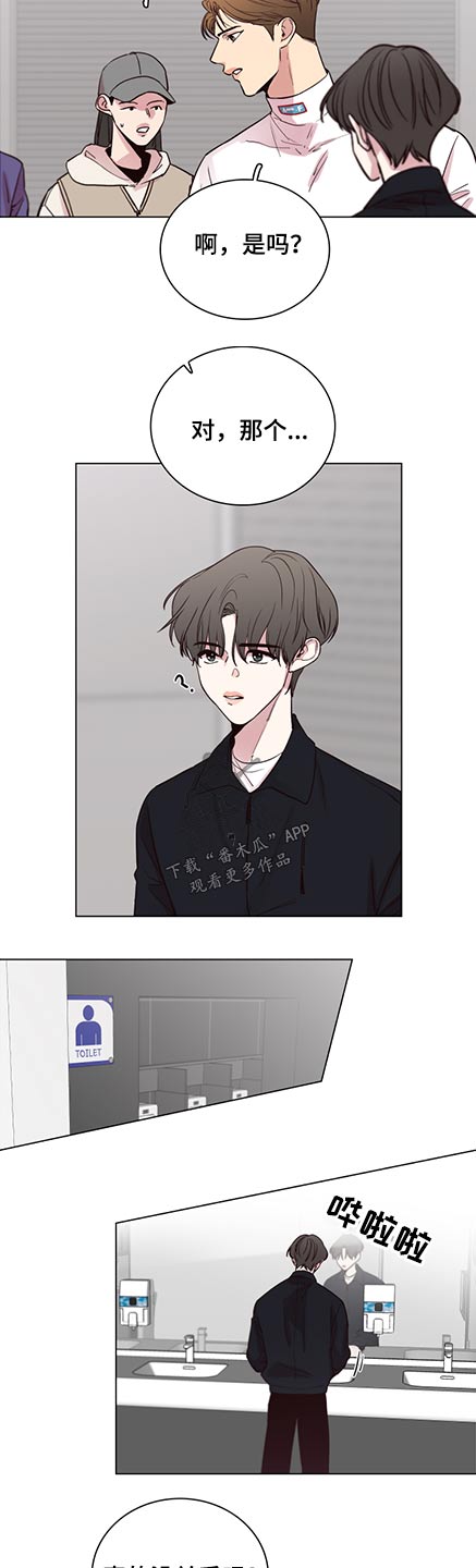 第89话5
