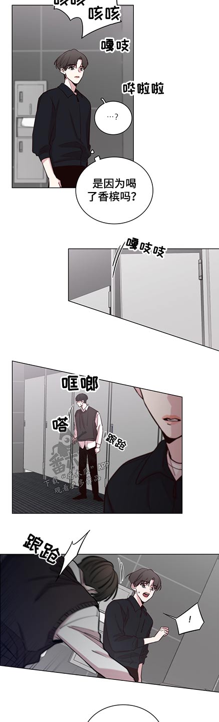 第89话7