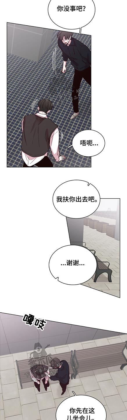 第89话8