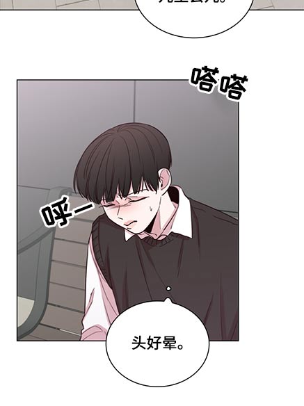 第89话9