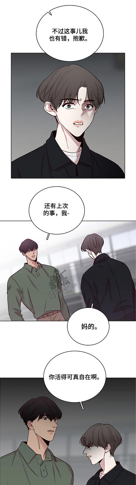 第88话0