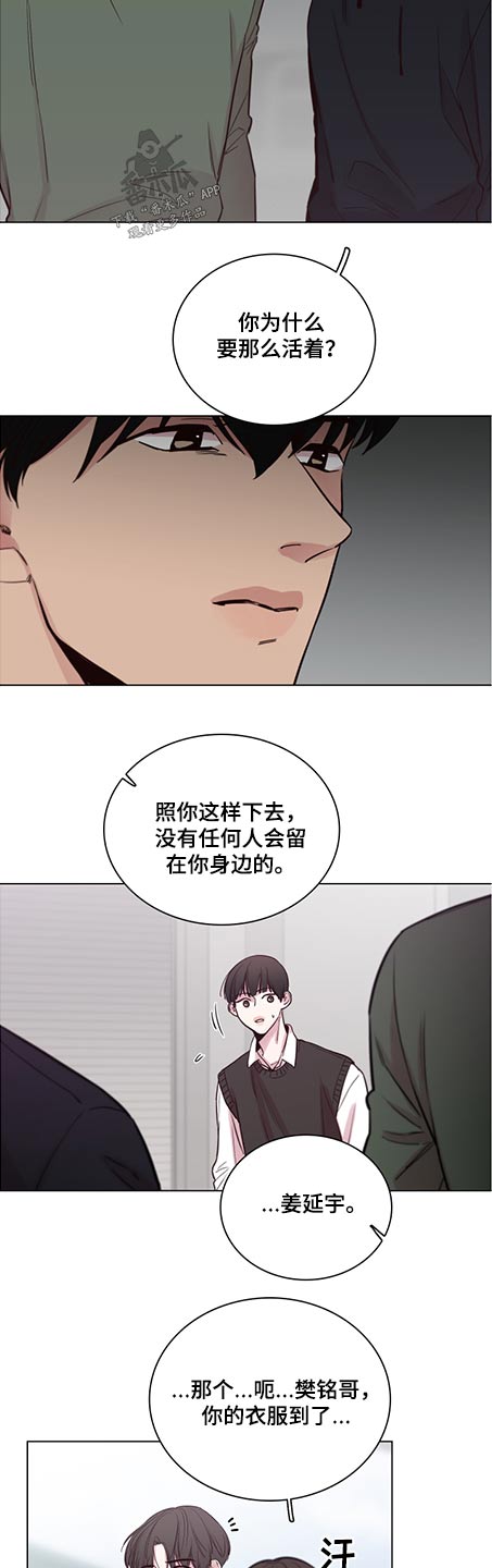 第88话1