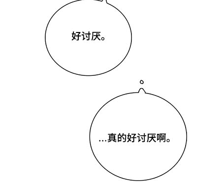 第88话13