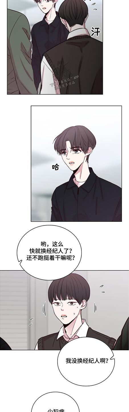 第88话2