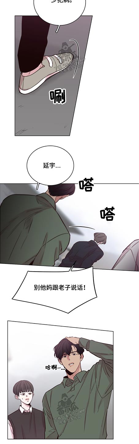 第88话3