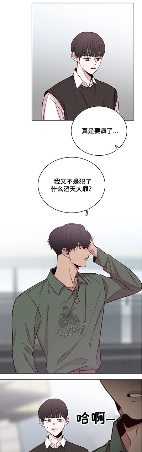 第88话4