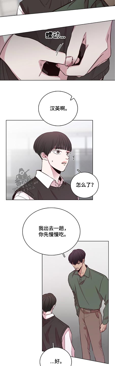 第88话5