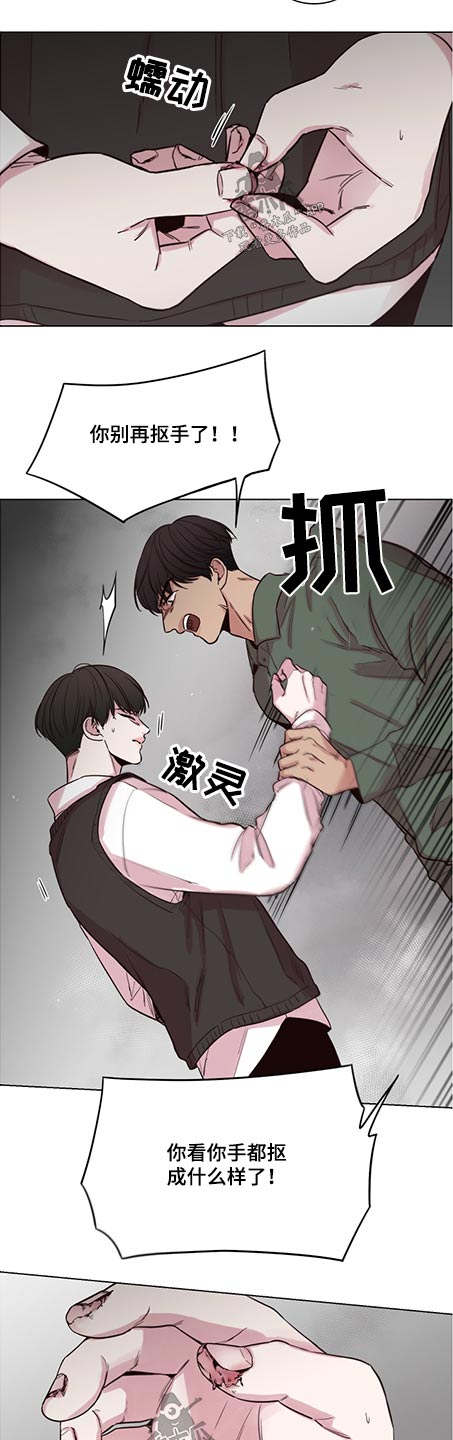 第88话8