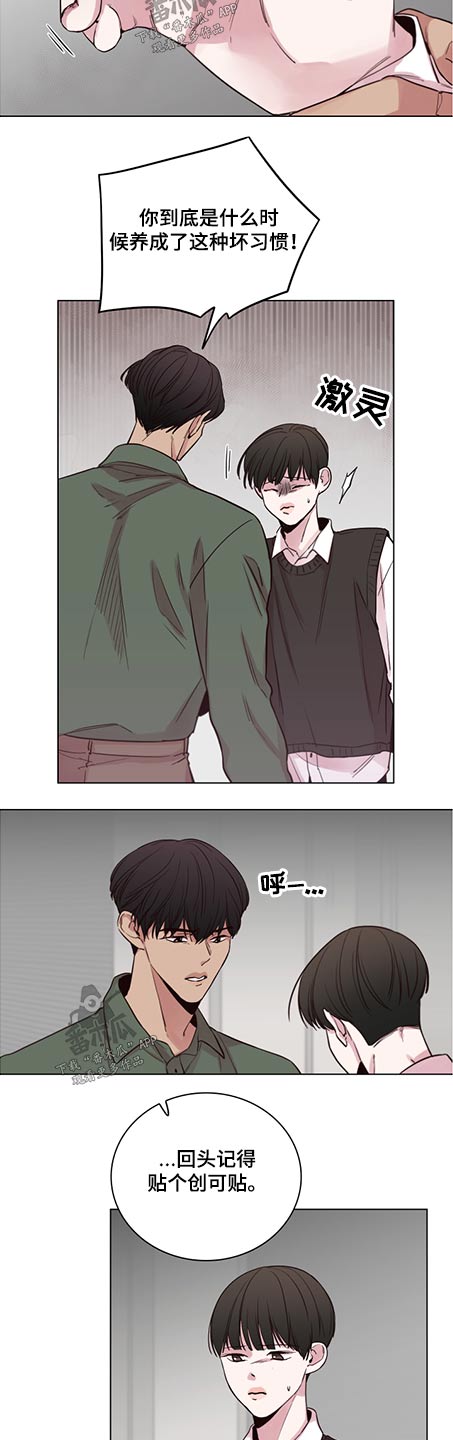 第88话9