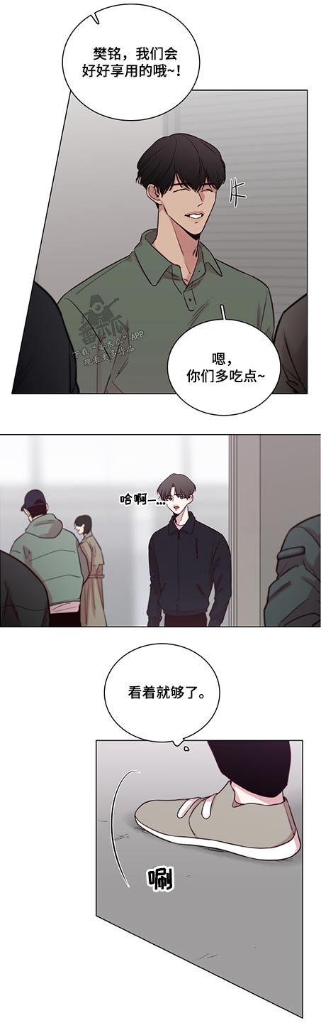 第87话11